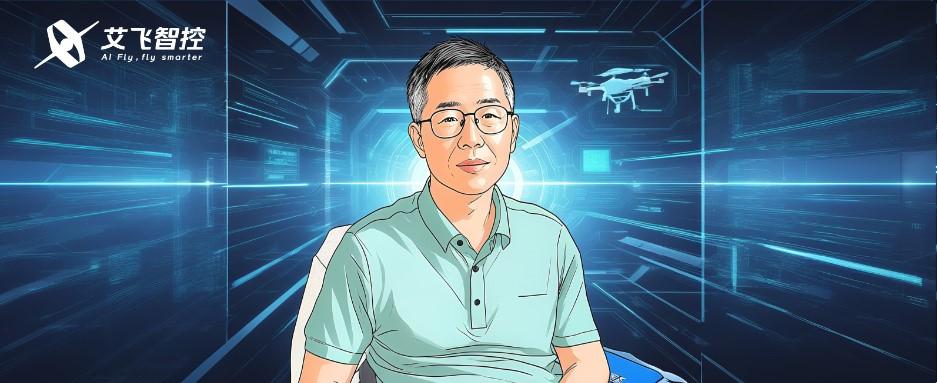 对话首席科学家Professor Huang ┃ 飞控工程师:如何成为“不可替代”的技术大咖?